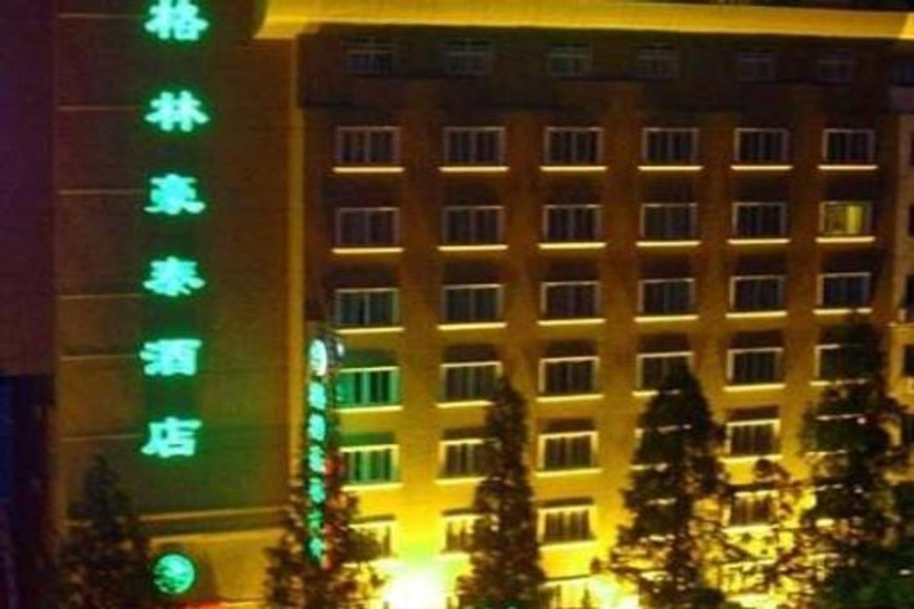 格林豪泰南京御道街商务酒店 南靖县 外观 照片
